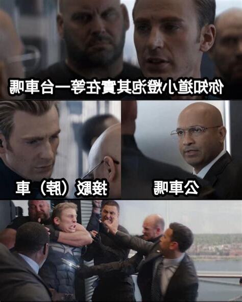 小燈泡 梗圖